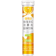 康恩贝 维生素c泡腾片 甜橙味 4g*20片