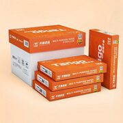 TANGO 天章 新橙天章 A4复印纸 80g 500张/包*4包