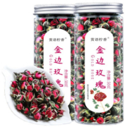 赏语柠香 金边玫瑰   50克 * 2罐