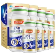 汤臣倍健健力多牛乳钙片儿童青少年助成长非液体钙高钙咀嚼片正品