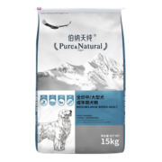 伯纳天纯（Pure&Natural）【预售】狗粮 口感升级 中大型成犬粮15kg