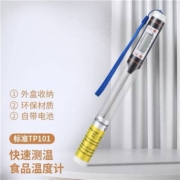 CQ-TOOLS 超群 食品温度计 TP101
