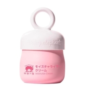 红色小象儿童面霜保湿霜多效霜润肤乳宝宝护肤新生婴儿面霜身体乳
