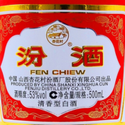 汾酒【酒厂直供】 出口汾酒500mL 杏花村白酒 53度红版.12瓶