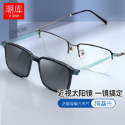 潮库 纯钛眉毛框 偏光  近视太阳镜 T5001 黑枪 配1.61防蓝光0-800度