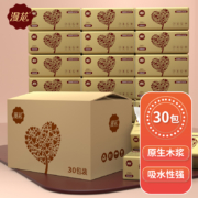 京喜特价APP：漫花 金装抽纸巾 170mm*118mm*280张*30包