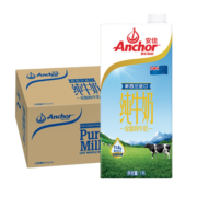 安佳（Anchor） 新西兰原装进口全脂纯牛奶3.6g蛋白质1l*12盒
