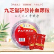 中华老字号，九芝堂 驴胶补血颗粒 30袋