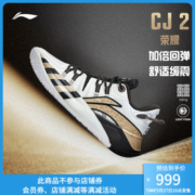 李宁CJ2 荣耀篮球鞋男鞋2023新款低帮舒适包裹支撑稳定运动鞋男