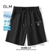 森马旗下轻商务潮牌，GLM 夏季宽松休闲百搭冰丝速干/工装五分裤*2条 多款