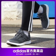 adidas阿迪达斯官网GALAXY 4男子挑战里程跑步运动鞋  EE7917 F36162