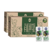 【高端礼盒】三元极致有机纯牛奶200ml*21盒*2箱 量贩装限量牧场