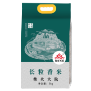 需首购礼金：柴火大院 长粒香米 5kg*2件