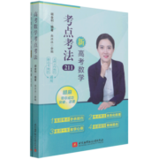 为什么不能拖拖拉拉绘本系列儿童情绪管理与性格培养绘本10册我不能随便发脾气3一6岁注音版好习惯养成阅读幼儿园宝宝睡前故事书籍 新书