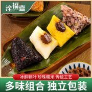 洛邑洤福斋素粽100g/4个