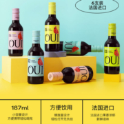 卡伯纳 法国进口红酒小瓶赤霞珠干红正品整箱微醺晚安小支葡萄酒