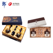 郎酒 53度青花郎礼盒 酱香型500ml*2瓶+52度品味礼盒装 600ml*2瓶