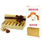 Le conté 金帝 巧克力礼盒装 18粒（送礼袋）
