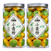 PLUS会员、需抢券：LIXIANGYUAN 立香园 小青柑普洱茶 250g 约25粒