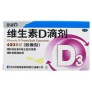 星鲨 维生素D滴剂胶囊型 36粒*5盒