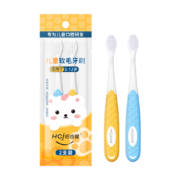 皓齿健（Hosjam）儿童软毛牙刷3-12岁（双支装）