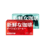 【肖战同款】隅田川日本进口咖啡液速溶浓缩咖啡冷萃黑咖啡8杯/盒