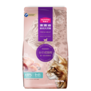 麦富迪 猫粮 鲜肉双拼全价天然粮 成猫粮1.5kg
