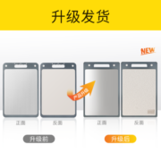 卡特马克不锈钢切菜板子抗菌防霉家用案板厨房加厚双面塑料占粘砧板大刀板厨具占板 小号升级304菜板（尺寸：35cm*25cm）