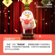 POP MART泡泡玛特 小刘鸭平凡打工人系列手办盲盒潮玩玩具生日礼物 单盒（随机发 拍12个非整盒）