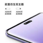 小米 Civi 3 前置仿生双主摄 天玑8200-Ultra 后置5000万光学防抖镜头 12+256G 奇遇金 小米手机 5G手机