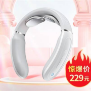 SKG颈椎按摩器 K3倍护3 肩颈部按摩仪热敷脖子低频脉冲护颈按摩仪