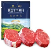 20点开始，春禾秋牧 澳洲S级菲力原切小牛排10片/1kg