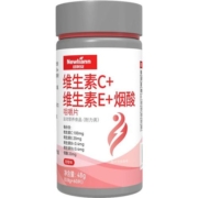 纽利安维生素c维生素Evcve复合维生素b族维生素c+e+烟酸片烟酰胺