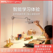 品牌直营明基MindDuo 2 Plus儿童学生国AA级学习专用LED护眼台灯
