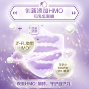【618预售】Friso美素佳儿进口婴幼儿羊奶粉无羊膻味2段800g*3罐