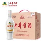 PLUS会员：古井贡酒 乳玻贡50度500ml*6瓶 浓香型白酒整箱装