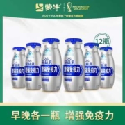 蓝帽子认证，蒙牛 健字号风味酸奶生牛乳发酵100g*12瓶