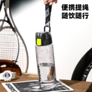 富光 运动水杯 850ml