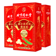 北京同仁堂 红豆薏米茶 赤小豆芡实薏米茶 薏米茶 红豆薏仁茯苓茶 橘皮薏米茶 薏苡仁茶 芡实 茯苓茶 非祛掉湿茶除掉湿茶 包含赠送共计实发3盒