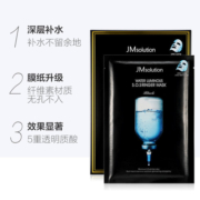 JM面膜急救补水保湿韩国进口30片深水炸弹