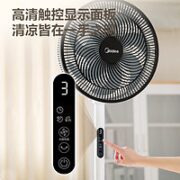 Midea 美的 SAG30ED 电风扇