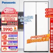 Panasonic 松下 NR-JB57WPA-W 风冷无霜对开门冰箱 570升