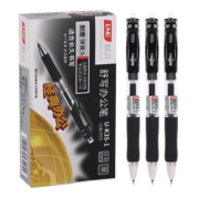 联众中性笔K35黑色按动按压式碳素水性0.5mm笔芯速干按压式学生考试专用刷题笔子弹头商务办公文具圆珠签字笔