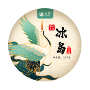 末笙冰岛珍藏普洱茶生茶整提云南七子饼百年2021春茶叶 357g