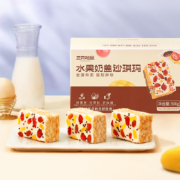 88VIP：三只松鼠 水果奶盖沙琪玛 500g/箱