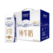 特仑苏 纯牛奶 250ml*16盒