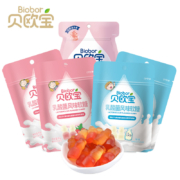 聚划算百亿补贴：贝欧宝 乳酸菌软糖