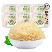 古松 新鲜银耳 6朵 独立盒装
