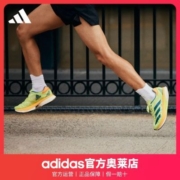 adidas阿迪达斯ADIZERO男女全速争胜马拉松轻盈速干减震碳柱跑鞋GX3124