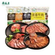 中华老字号，月盛斋 多口味熟食牛肉 200g*4包